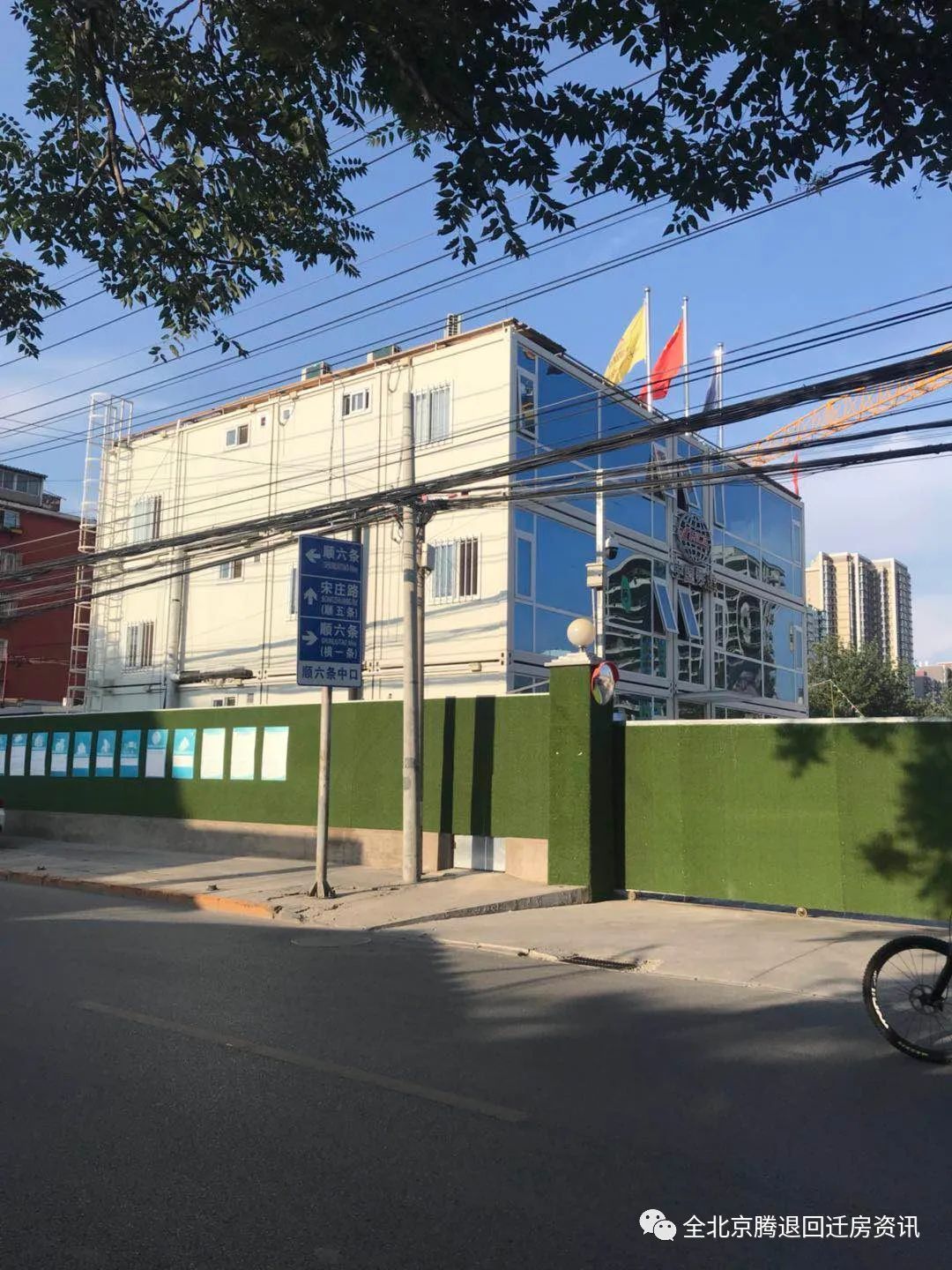 健康养生 第125页