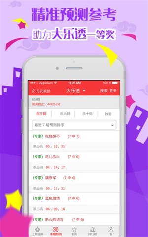2025新澳天天彩资料大全最新版本，精选解析与解释落实