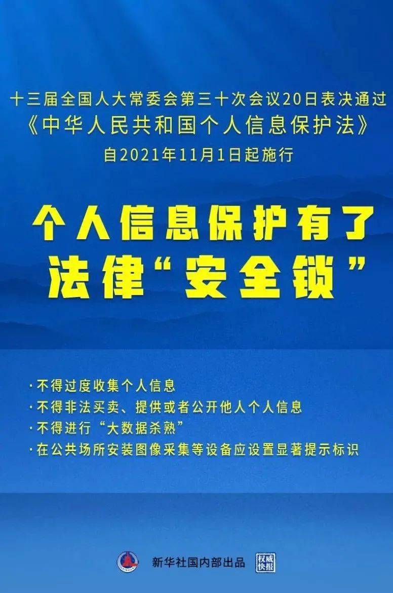 77778888管家婆最新消息，精选解析、解释与落实的深度探讨