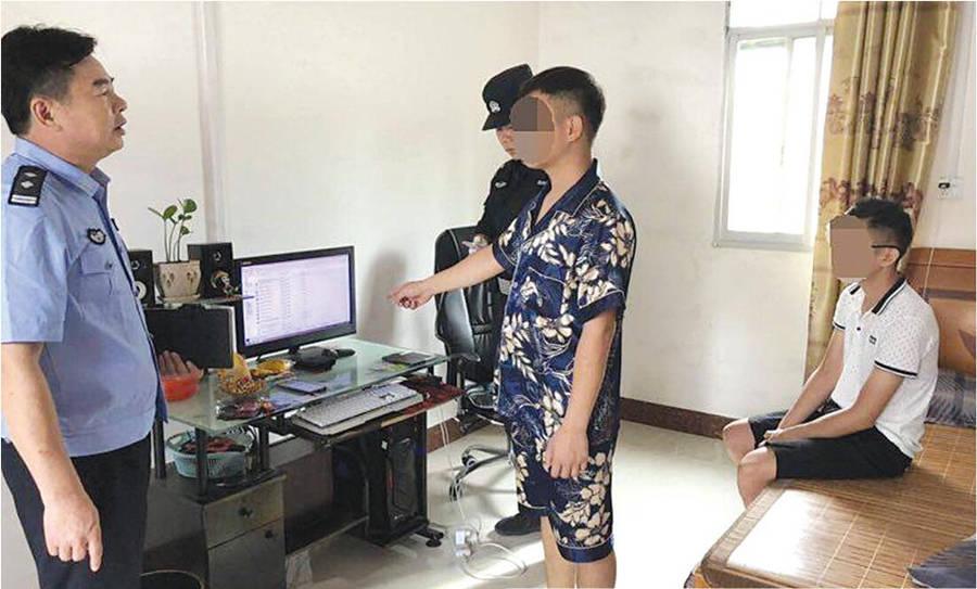 健康养生 第115页