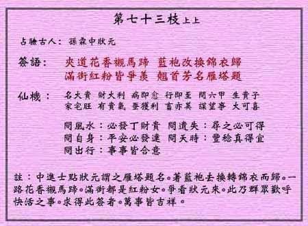 第322页
