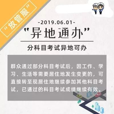 澳门管家婆100精准，实用释义解释落实