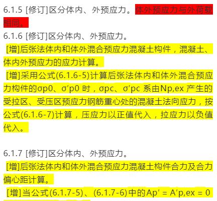 新奥精准精选免费提供，精选解析解释落实