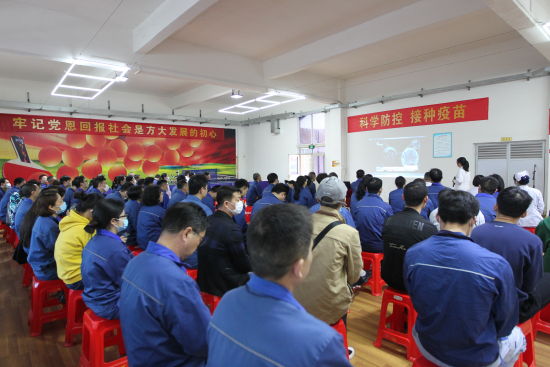生活健康 第102页