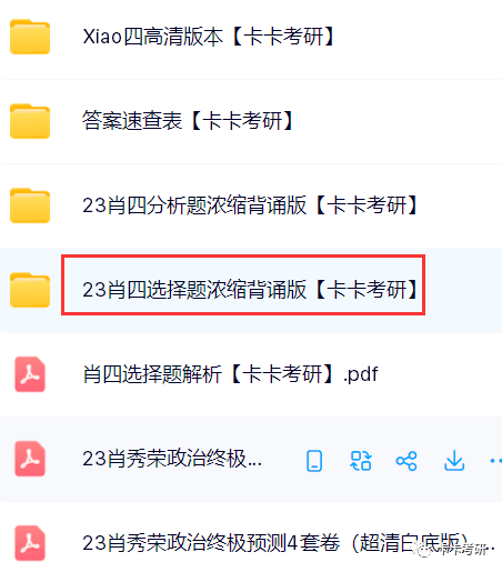 生活健康 第101页
