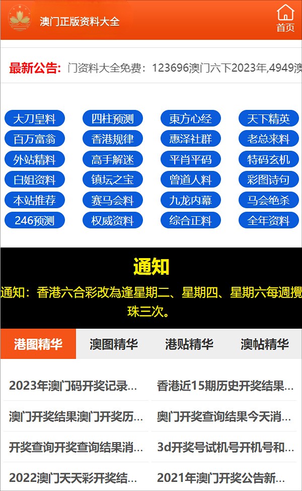 生活健康 第99页