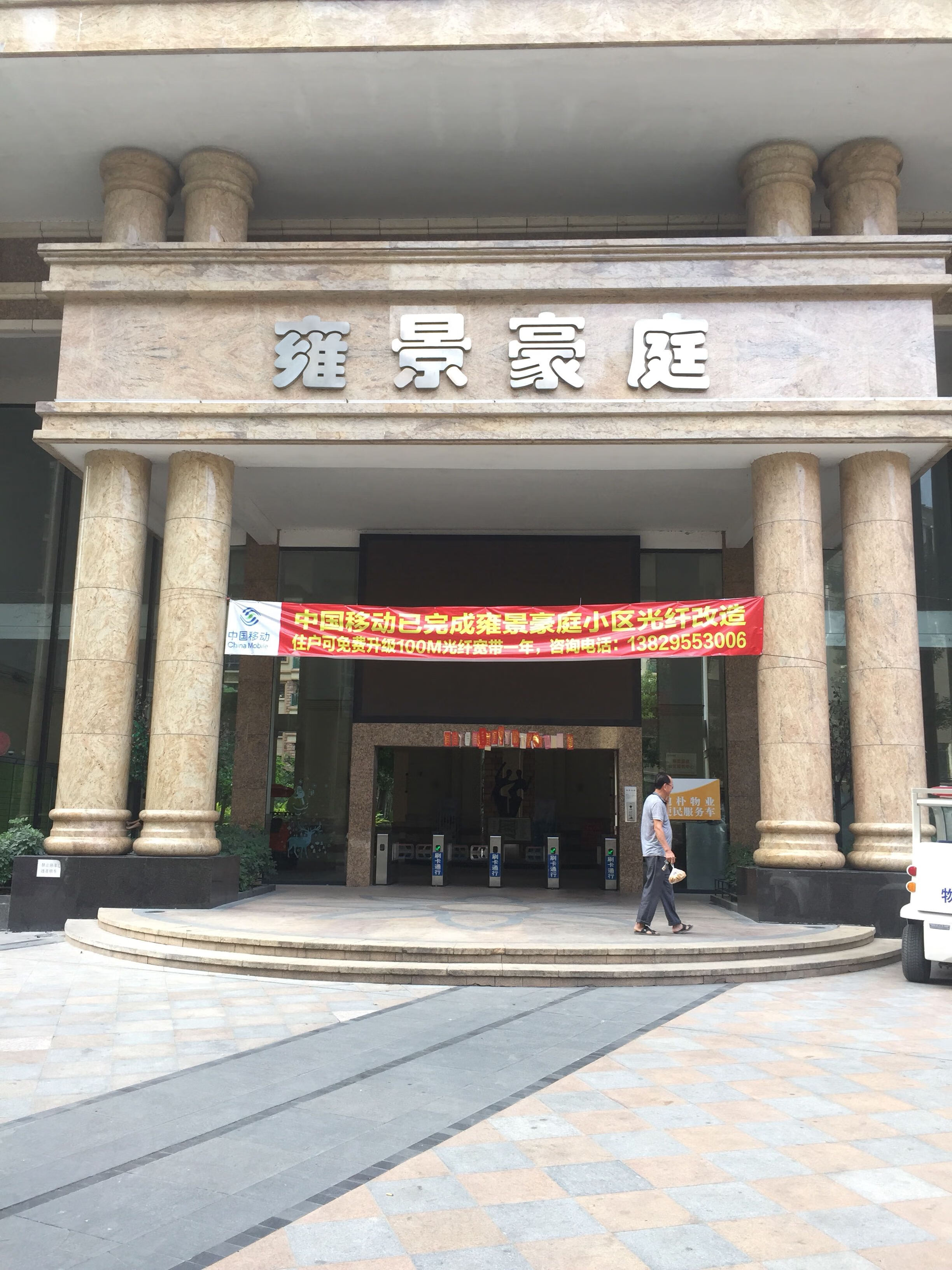 生活健康 第68页