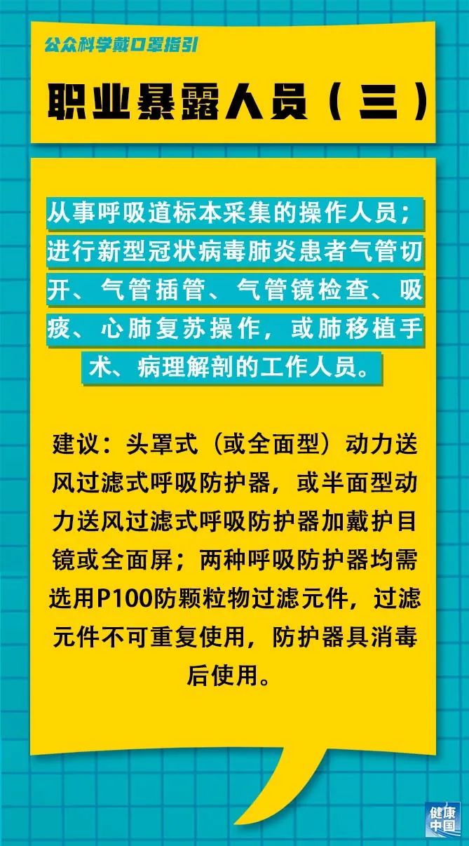 通辽物流招聘最新消息