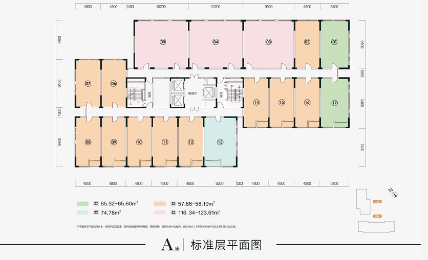 生活健康 第45页