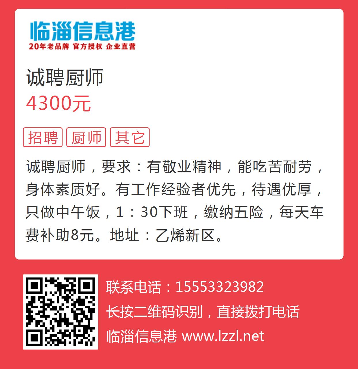 第130页