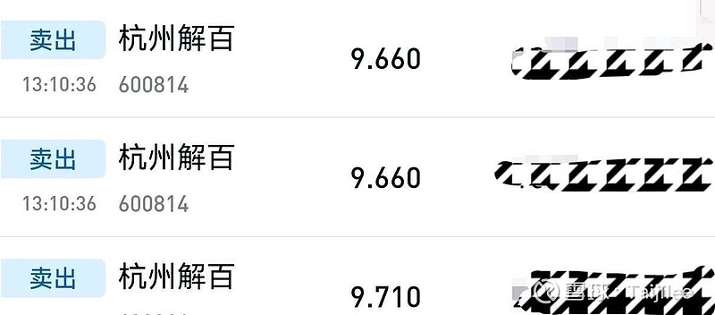 生活健康 第36页