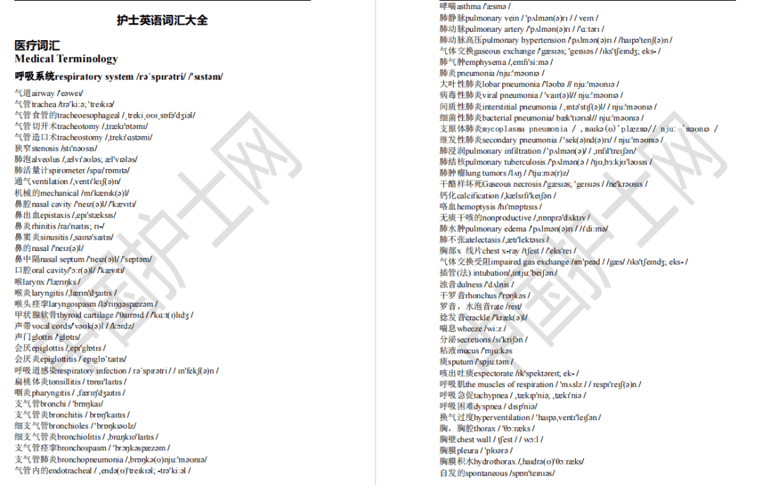 2025最新免费资料大全，全面释义解释落实