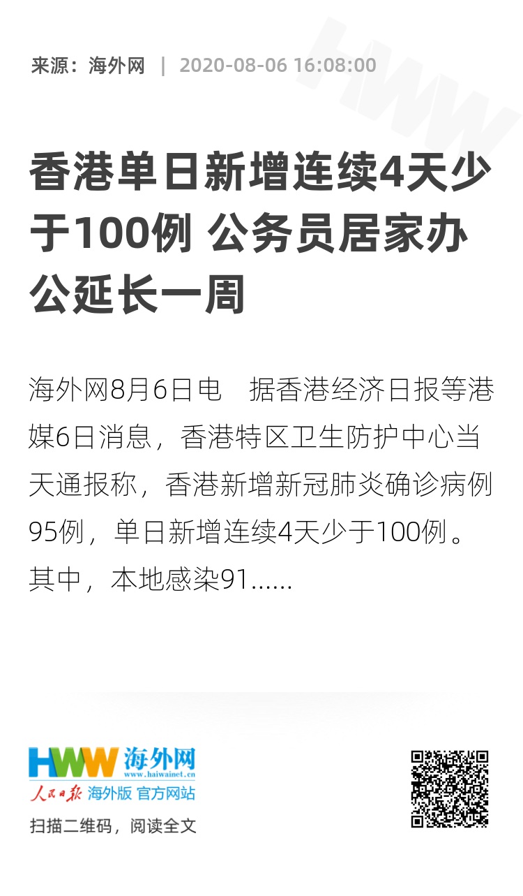 健康养生 第33页