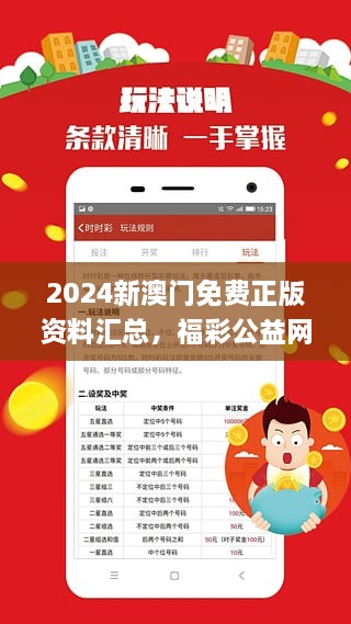 2025澳门正版免费资料，词语释义解释落实