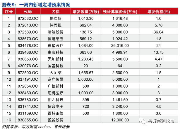 澳门一肖一特一码一中，精选解析解释落实