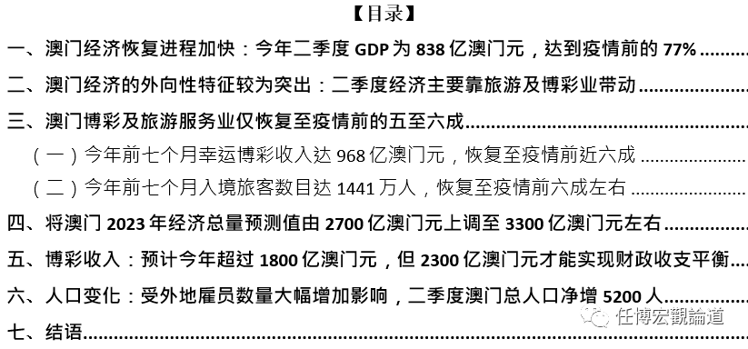 2025牟澳门全年正版资料，精选解析解释落实