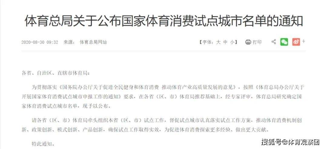2025年港澳最新资料免费查询，词语释义解释落实
