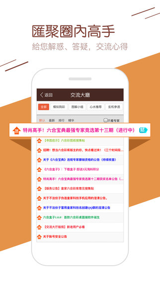 生活健康 第4页